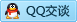 QQ在线咨询33579411
